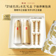 羽西鎏金套裝（水+乳液）修護補水保濕淡紋護膚七夕情人節禮物送女友