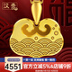 漢秀寶寶金鎖平安鎖黃金長(zhǎng)命鎖吊墜兒童足金女款項(xiàng)鏈生日禮物送老婆 海浪如意鎖(金重約:4.79克)