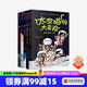 包郵 太空貓的大冒險（套裝5冊）【4-10歲】德魯布羅金頓 著 中信出版社圖書