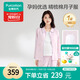全棉時(shí)代高含棉月子服春秋季喂奶產(chǎn)后哺乳孕婦睡衣家居服套裝 粉165