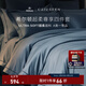 康爾馨【希爾頓四件套】純棉超柔貢緞床單四件套 輕奢高級(jí)感床上用品 【希爾頓60S超柔尊享款】藍(lán)色 1.8m 床單款 （被套220*240cm）