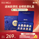 官棧養(yǎng)膚即食花膠繁花禮盒490g魚(yú)膠孕產(chǎn)婦滋補(bǔ)營(yíng)養(yǎng)中秋禮盒送禮品