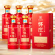 懷莊1983金質(zhì)陳釀 醬香型優(yōu)級白酒 53度450ml*6瓶純糧酒整箱裝 貴州老字號