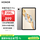 榮耀平板X(qián)9 Pro【國家補貼】11.5英寸平板電腦 120Hz護眼全面屏 8300mAh超大電池6+128GB蒼山灰