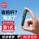 名創(chuàng  )優(yōu)品（MINISO）自拍桿三腳架旅行手機支架自拍神器便攜式旅游式手持360度旋轉自動(dòng)多功能拍攝拍照桿迷你蘋(píng)果藍牙 黑色1.1米【三角支撐丨橫豎拍】 送藍牙遙控丨不滿(mǎn)意免費退換
