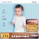 愛(ài)慕兒童秋冬抗菌薄莫代爾中性嬰兒保暖內衣保暖褲寶寶長(cháng)袖上衣/長(cháng)褲修身 上衣奶油白 80