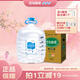 巴馬麗瑯神仙泉天然活性水11.3Lx1瓶源自長壽鄉(xiāng)巴馬弱堿性礦泉水