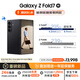 三星Samsung Galaxy Z Fold7 超輕薄折疊屏手機 2億像素 AI手機 披荊斬棘哥哥同款 12GB+256GB 秘影黑