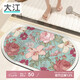 大江科技絨浴室地墊吸水防滑速干50x80cm 洛瑞塔玫瑰