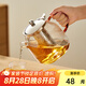憶壺茶（YIHUTEA）泡茶壺茶水分離茶壺高硼硅玻璃茶壺功夫茶具家用燒水壺玻璃涼水壺 【1500ML】加厚耐高溫不銹鋼內(nèi)膽