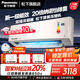 松下(Panasonic)新一級能效節(jié)能全直流變頻冷暖兩用壁掛式掛機內(nèi)部自清潔一鍵睡眠原裝壓縮機雙排銅管 1.5匹 一級能效 20倍納諾怡LG13KQ10N