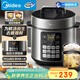 美的（Midea）深湯智能5L全自動(dòng)電壓力鍋提鮮祛腥電鍋開(kāi)蓋火鍋高壓易清潔雙膽高壓鍋飯煲政府補貼E522(4-6人)