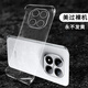 莫維斯紅米note15手機殼note15pro半包透明殼紅米note15pro+無(wú)邊框手機殼男女款保護套超薄防摔硬殼新款 高品質(zhì)透明殼 紅米note15pro
