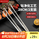 美廚（maxcook）鈦凈化304不銹鋼食品夾含鈦烤肉食物燒烤夾蛋糕面包夾2只MCCU8488