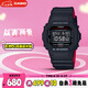 卡西歐（CASIO）手表男G-SHOCK經(jīng)典小方塊系列運(yùn)動(dòng)學(xué)生電子表七夕禮物DW-5600HR-1
