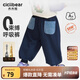 齊齊熊（ciciibear）[云盾褲]齊齊熊男童褲子春秋款寶寶衛褲運動(dòng)褲兒童童裝衣服秋冬季 夜海藍【經(jīng)典春秋款】 100