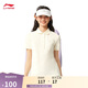 李寧短袖POLO衫女子2025新款潮流復(fù)古翻領(lǐng)休閑運(yùn)動(dòng)短袖APLV166
