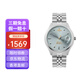 薇薇安·威斯特伍德（Vivienne Westwood）西太后品牌女表潮流時(shí)尚優(yōu)雅簡(jiǎn)約防水休閑石英女士腕表送女友 冰藍色VV261LBLSL
