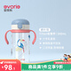 愛(ài)得利（evorie） 兒童吸管水杯 嬰兒學(xué)飲杯寶寶喝水杯防漏吸管杯帶手柄水壺300ml 【12月+】吸管水杯 棲葉翎