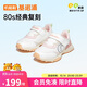 基諾浦（ginoble）學(xué)步鞋18個(gè)月-5歲男女寶童鞋2025年春季機能鞋GW1695亮白/粉色