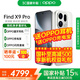 一加新款 OPPO Find X9 Pro 孫穎莎同款oppofindx9pro新品上市 oppo手機5g全網(wǎng)通拍照手機 find x9 pro 霜白 12+512GB 磁吸套餐【OPPO磁吸充電寶】