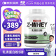 賽霸乳清蛋白粉蛋白質(zhì)粉三重矩陣運動增強增健肌粉5磅抹茶味