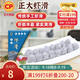 CP 正大 手打蝦滑100g 火鍋丸子 關(guān)東煮 聚餐