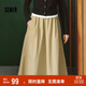 森馬（Semir）[商場(chǎng)同款]半身裙女松緊腰純色春季2025遮胯A字裙101125120008