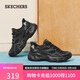斯凱奇（Skechers）秋新款男鞋舒適時(shí)尚老爹鞋現代運動(dòng)風(fēng)格輕便耐磨休閑百搭118331