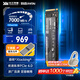 致態(tài)TiPlus7100高速固態(tài)硬盤長江存儲原廠顆粒SSD M.2接口PCIe4.0 筆記本臺式機(jī)固態(tài)硬盤 AI電腦配件 【2TB】 TiPlus7100