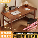 湯能優(yōu)品電腦桌臺式書(shū)桌家用學(xué)習桌書(shū)房電競桌簡(jiǎn)約工作辦公桌臥室寫(xiě)字桌子 胡桃色100*60CM-單桌【K型加固】