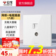 公牛（BULL）開關(guān)插座 帶USB網(wǎng)線 86型墻面家用 空調(diào)電視墻壁面板G39象牙白 【電腦（六類)+電視】 插座