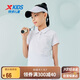 特步（XTEP）兒童童裝女童小中大童翻領(lǐng)短袖POLO衫  珍珠白  165 