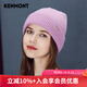 卡蒙（Kenmont）純色全羊毛保暖帽子女潮秋冬季圓頂針織帽套頭雙層翻邊毛線(xiàn)帽9251 薰衣草色 58cm
