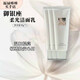 THE GINZA御銀座柔澈潔面乳30g 清潔保濕澈膚煥顏 提亮膚色 禮物伴手禮 柔澈潔面乳30g*3