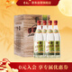 李渡 高粱1975 元窖香型白酒 50.8度 520ml*4瓶 禮盒裝 江西特產(chǎn)