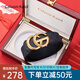 Caluom Kaiol男士皮帶男真皮板扣男士腰帶商務(wù)褲帶高檔生日禮物送老公男友 6089紅木禮盒/金扣 115cm -130cm默認隨機(不可修剪)