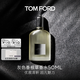 TOM FORD灰色香根草50ML TF香水禮盒 送女友生日禮物男女士香水