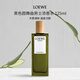 羅意威（LOEWE）黑色圓舞曲男士濃香水125ml木質(zhì)香調EDP男士禮物自營(yíng)