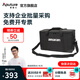 愛圖仕（Aputure）攝影補(bǔ)光燈便捷收納箱包艾蒙拉箱包適用于amaran 150c 300c 100d S 100x S 200d S 200x S系列 多燈收納箱包