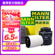 曼牌（MANNFILTER）c14130/1+w712/90M+cuk2939三濾套裝適用邁騰高爾夫6昊銳