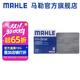 馬勒（MAHLE）空調濾芯格濾清器活性炭適配現代起亞 花冠/瑞虎/瑞虎3