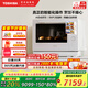 東芝（TOSHIBA）白珍珠水波爐2.0尊享款原裝進口家用變頻微波爐微蒸烤炸燉一體機蒸烤箱一體機30L臺嵌兩用XD7001