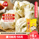 三全蔥油花卷960g約30只 兒童早餐半成品食品早茶方便速食早點(diǎn)