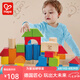 Hape積木玩具 大顆粒益智玩具顏色形狀認(rèn)知 男女孩兒童禮物 40粒積木 1-3Y