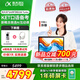 科大訊飛人工智能學(xué)習機S30/S30Turbo 8+256G小學(xué)到高中生平板全科護眼英語(yǔ)家教機精準學(xué)互動(dòng)【孫儷代言】 S30 Turbo學(xué)習機-全國國補