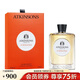 ATKINSONS 阿特金森二十四老邦德街典雅香水 100ml