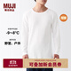 無(wú)印良品（MUJI）男式 棉厚款圓領(lǐng)長(cháng)袖T恤純棉全棉打底衫打底衣男士男款秋衣 白色 XL （180/104A）