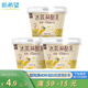 新希望冰淇淋酪乳香草口味風(fēng)味酸奶128g*3杯低溫碗下午茶