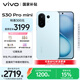 vivo S30 Pro mini 12GB+256GB 薄荷青 國家補貼 多彩小直屏 超級潛望長(cháng)焦 6500mAh 學(xué)生 AI手機